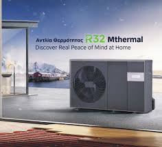 ΑΝΛΙΑ ΘΕΡΜΟΤΗΤΑΣ MIDEA